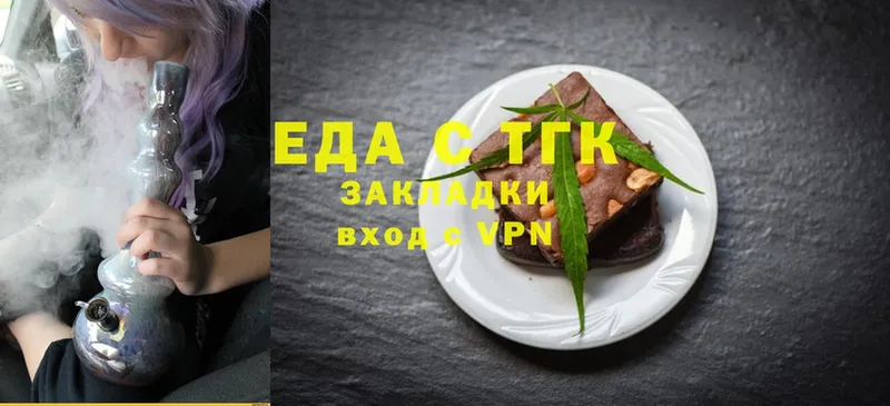 Cannafood конопля  Слюдянка 