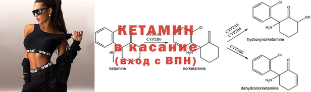 2c-b Богданович