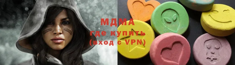 МДМА VHQ  Слюдянка 